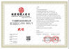 चीन Hebei Guji Machinery Equipment Co., Ltd प्रमाणपत्र